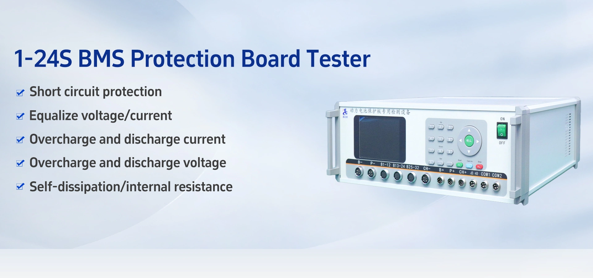 13-36 series BMS protection board tester
