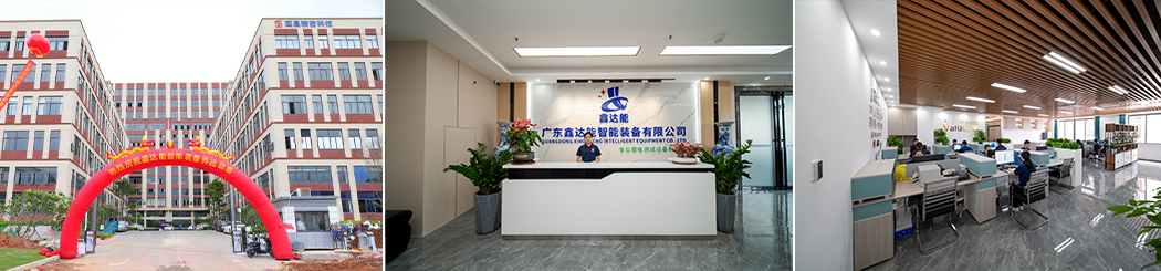 Shenzhen Xindaneng Electronics1.jpg